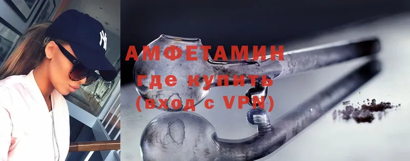 где найти   Пушкино  Amphetamine 98% 