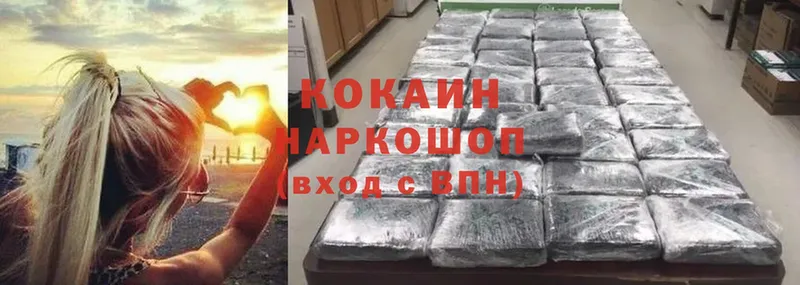 Cocaine Columbia  Пушкино 