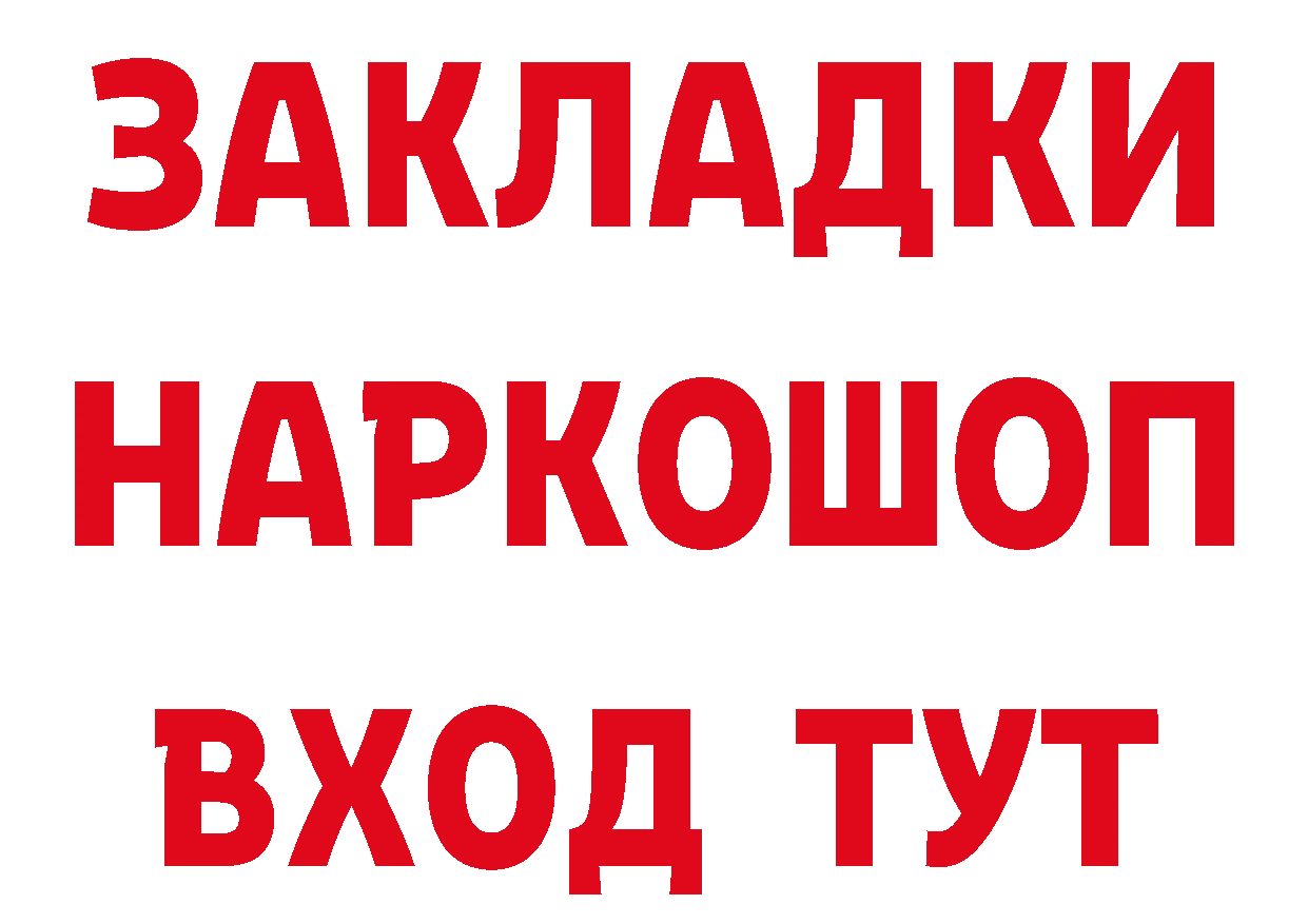 АМФ VHQ ссылка площадка ОМГ ОМГ Пушкино