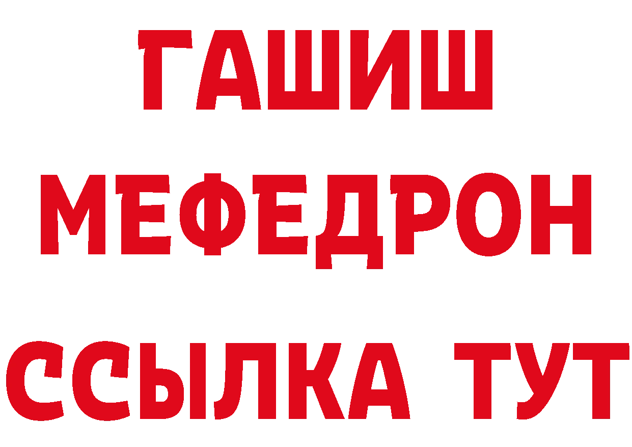 Где можно купить наркотики? это состав Пушкино