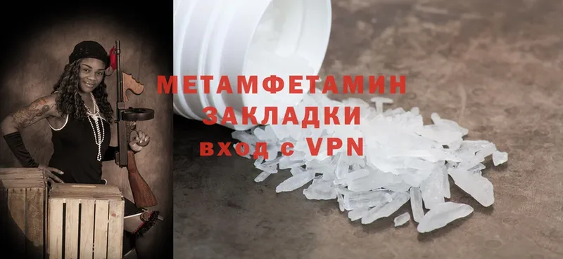 blacksprut ТОР  Пушкино  Первитин Methamphetamine 